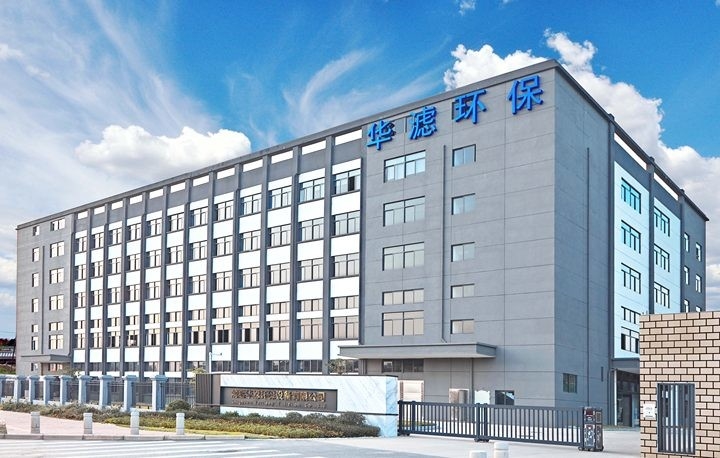 Trung Quốc Farrleey Filtration Co,.Ltd. Hồ sơ công ty 